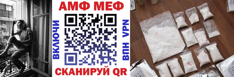 цены   Гудермес  АМФ 98% 