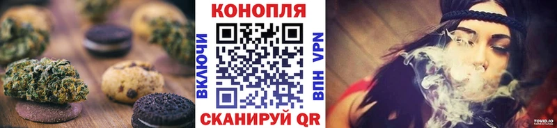 Еда ТГК марихуана  как найти наркотики  Гудермес 