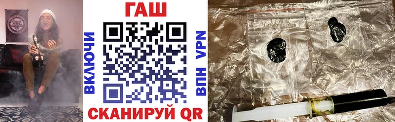 блэк спрут ТОР  Гудермес  ГАШИШ гашик  продажа наркотиков 