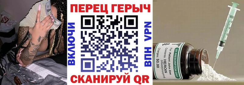 ГЕРОИН герыч  где найти   Гудермес 