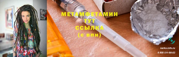 стафф Балабаново