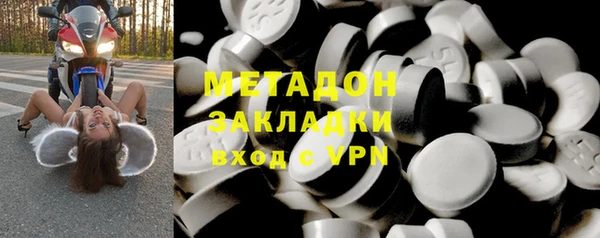 стаф Баксан