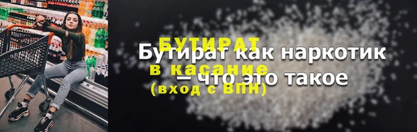 стафф Балабаново