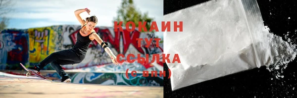 стафф Балабаново