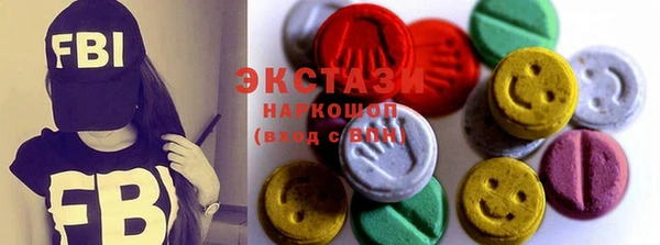 стаф Баксан