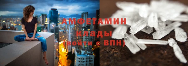 стаф Баксан