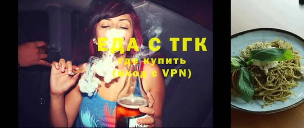 стаф Баксан