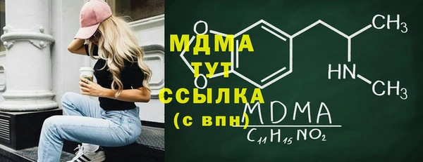 стафф Балабаново
