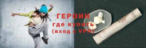 гашиш Балахна