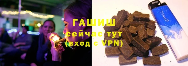 стафф Балабаново