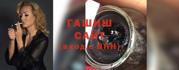 стаф Баксан