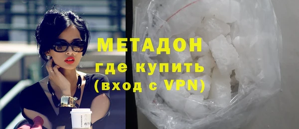 стаф Баксан
