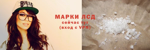 стаф Баксан