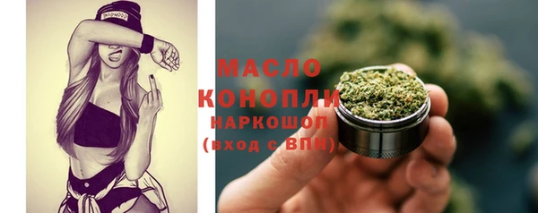стафф Балабаново