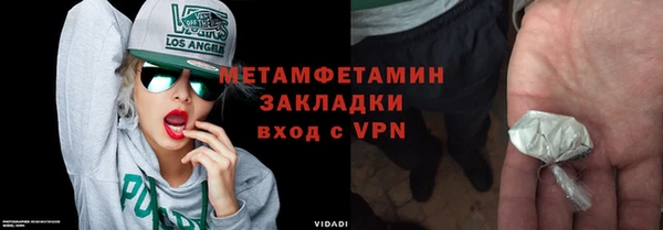 стафф Балабаново