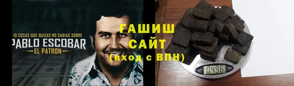гашиш Балахна