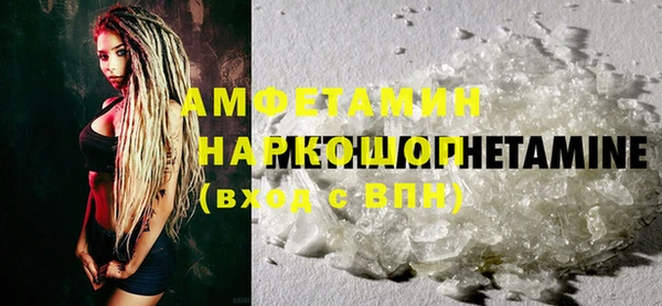 стаф Баксан