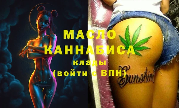 стаф Баксан