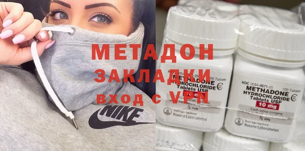 стафф Балабаново