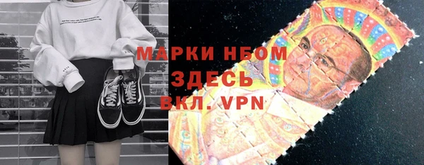 стаф Баксан