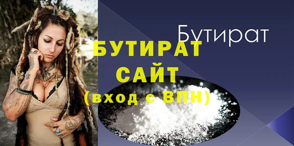 стафф Балабаново