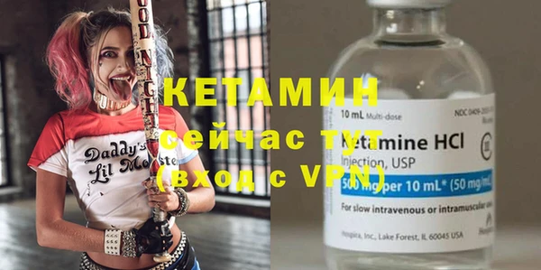 стаф Баксан