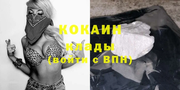 стафф Балабаново