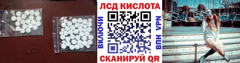 Лсд 25 экстази ecstasy Гудермес
