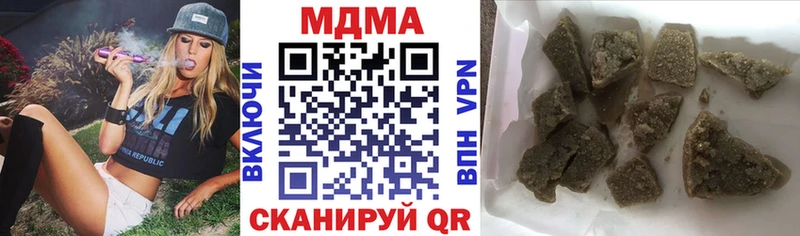 МДМА Molly Гудермес