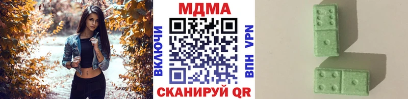 МДМА crystal  Гудермес 