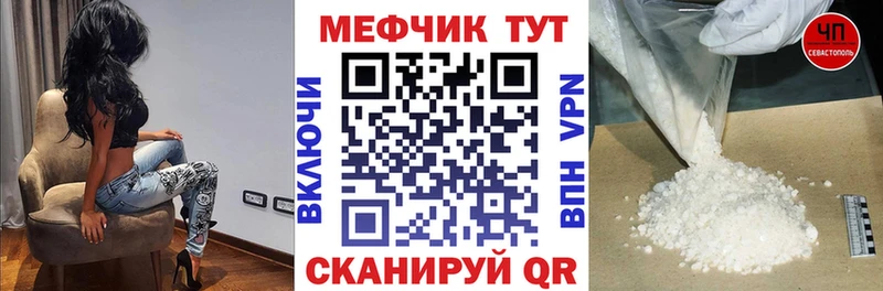 OMG tor  цена   Гудермес  МЕФ мука 