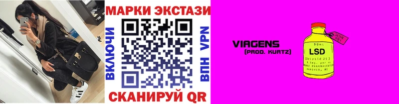 Марки 25I-NBOMe 1,5мг  купить наркотик  Гудермес 